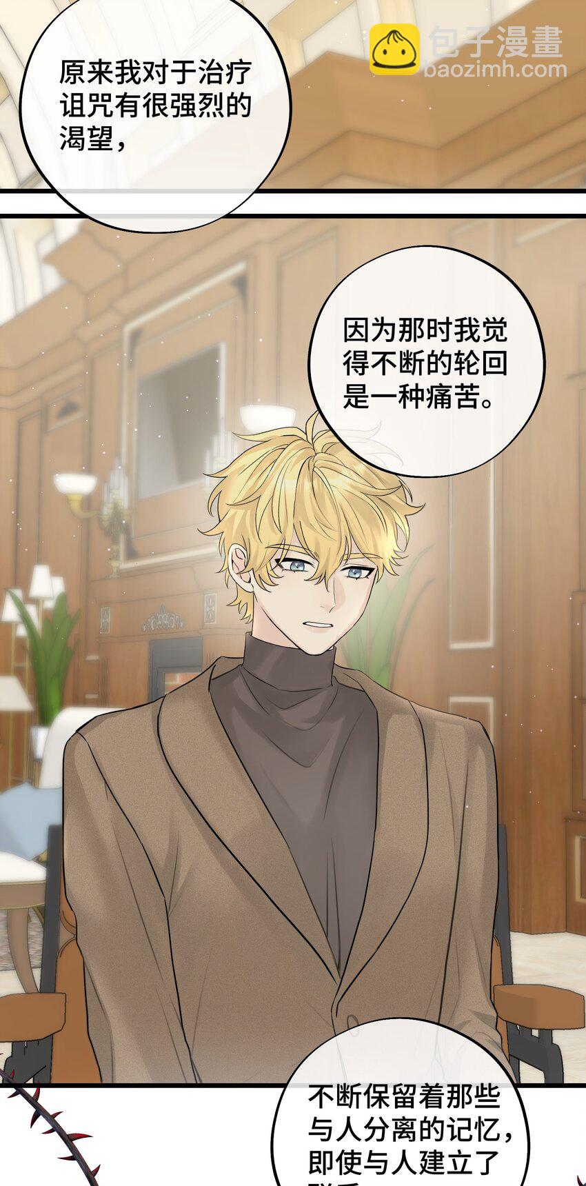 053 不认识你-第55话