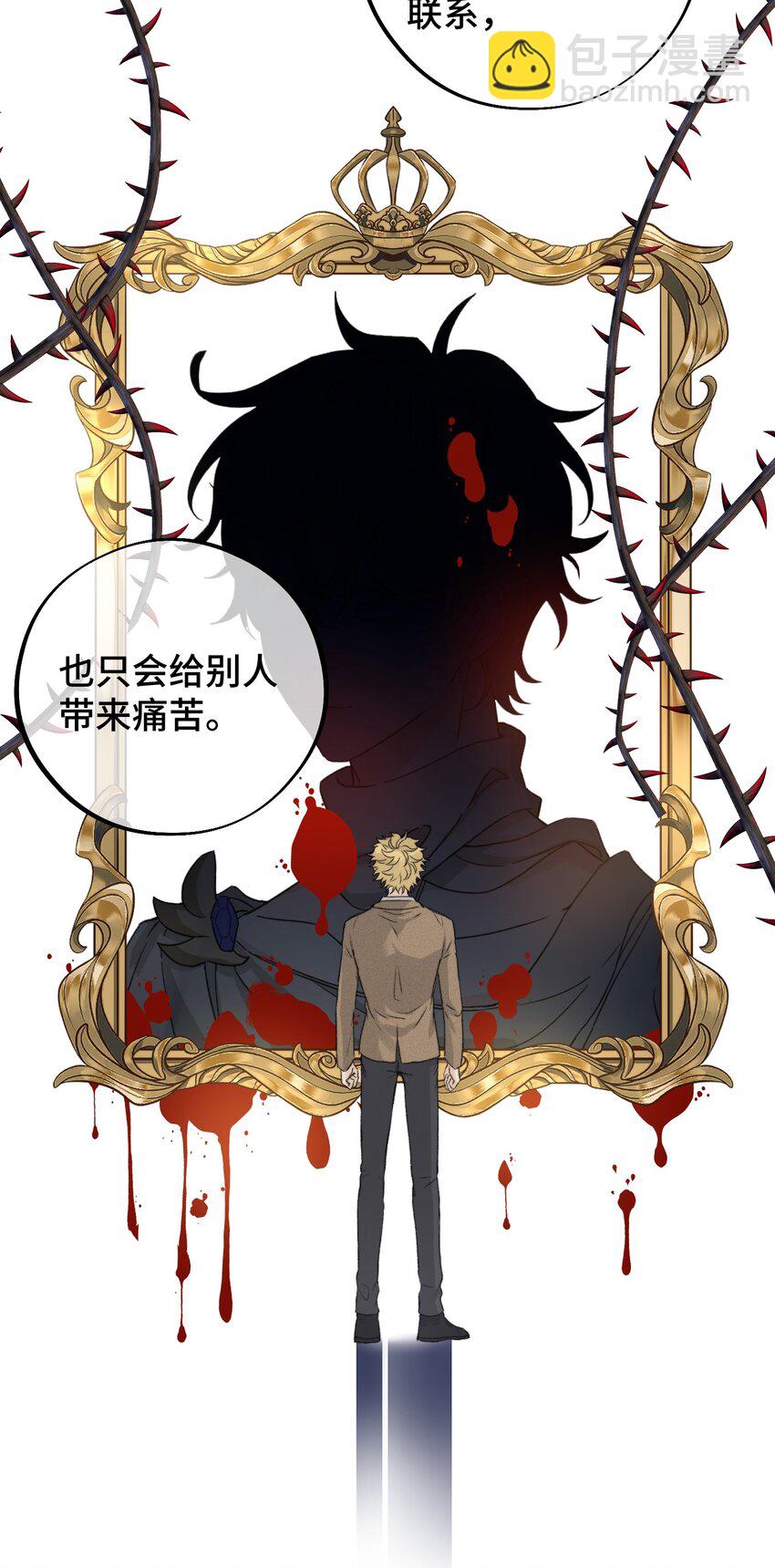 053 不认识你-第55话