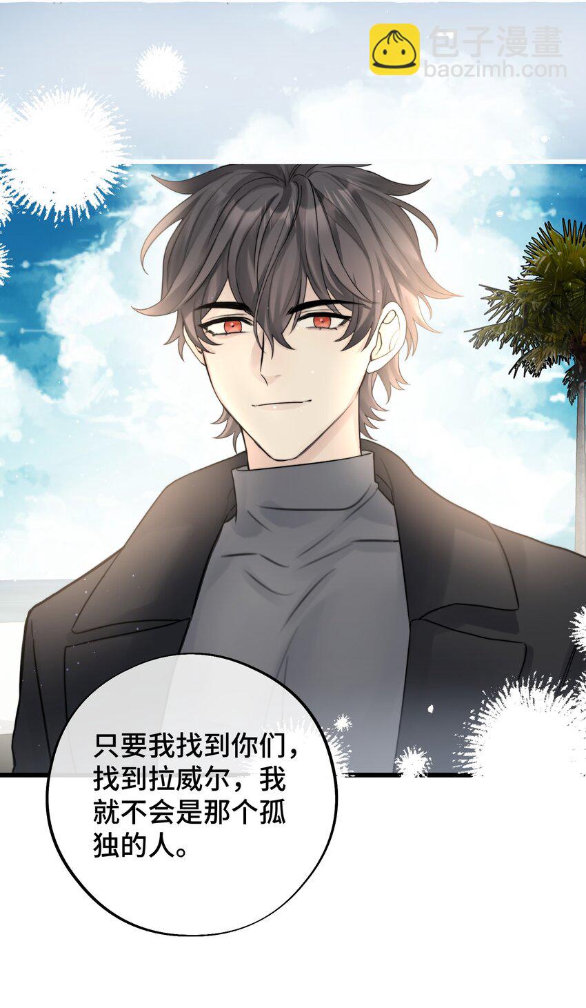 053 不认识你-第55话