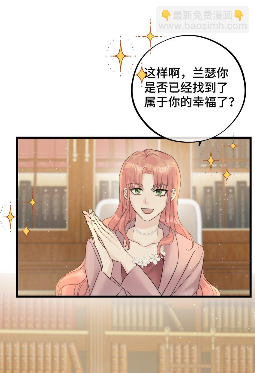 053 不认识你-第55话