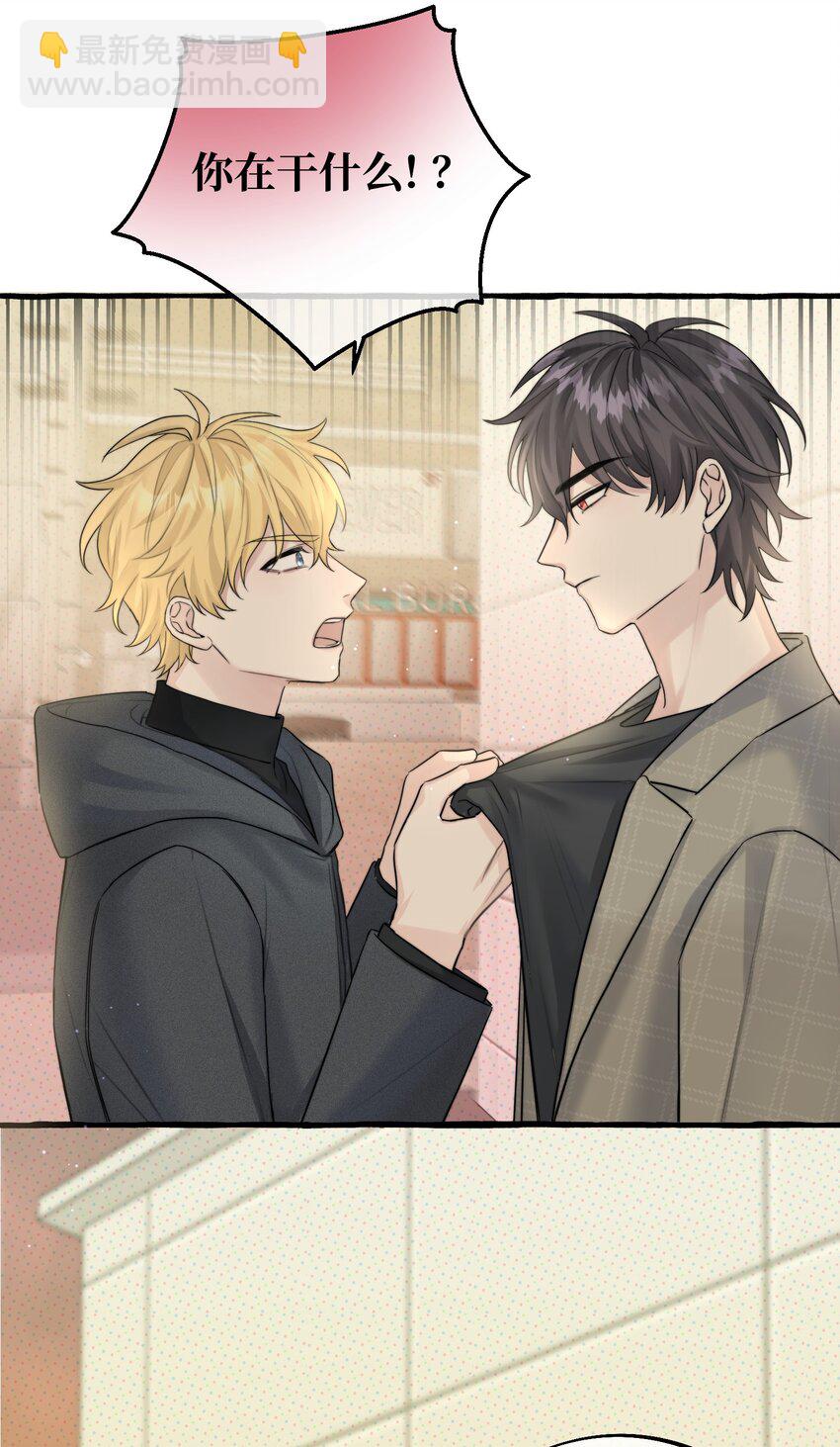 053 不认识你-第55话