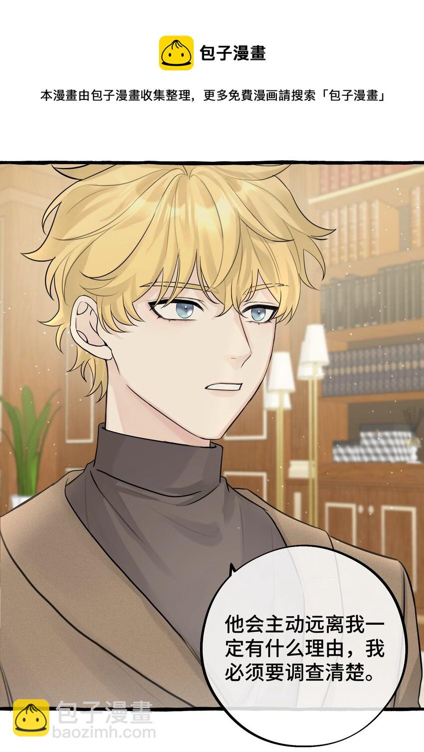 053 不认识你-第55话