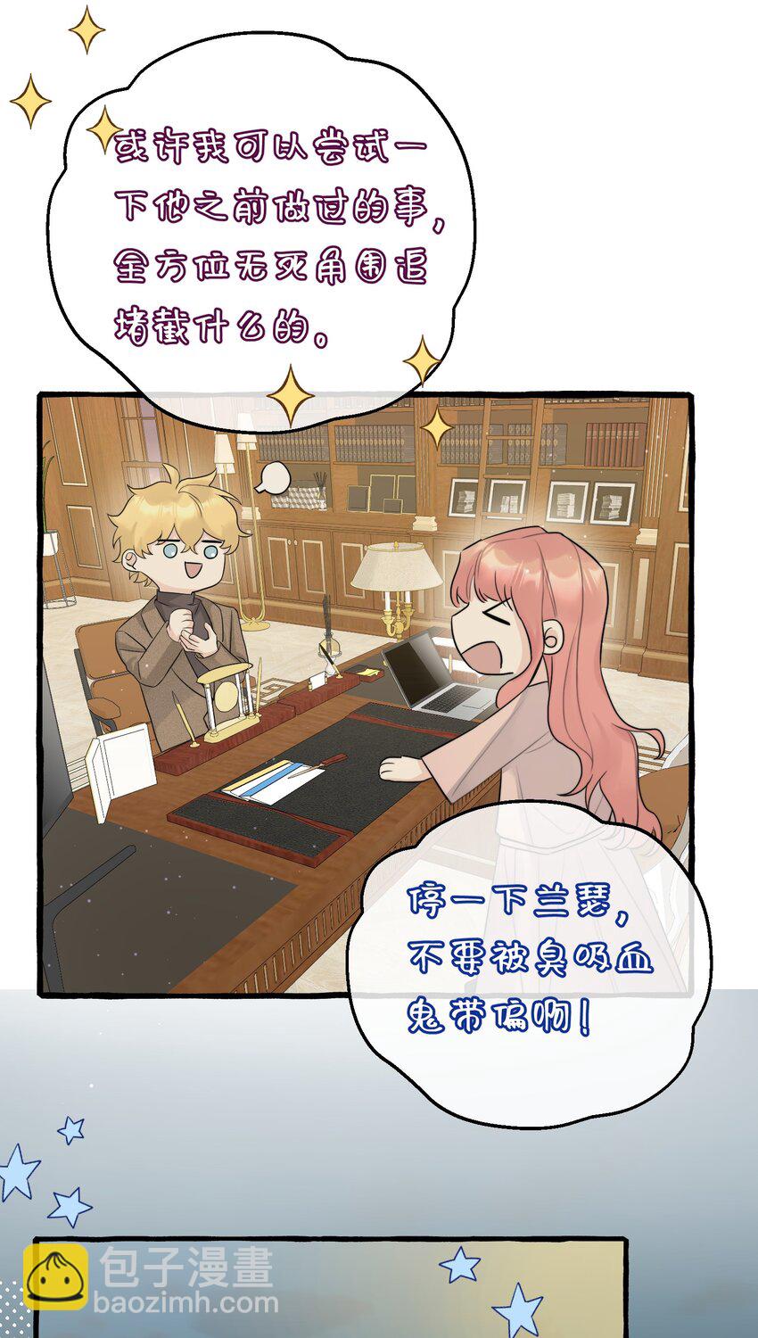 053 不认识你-第55话