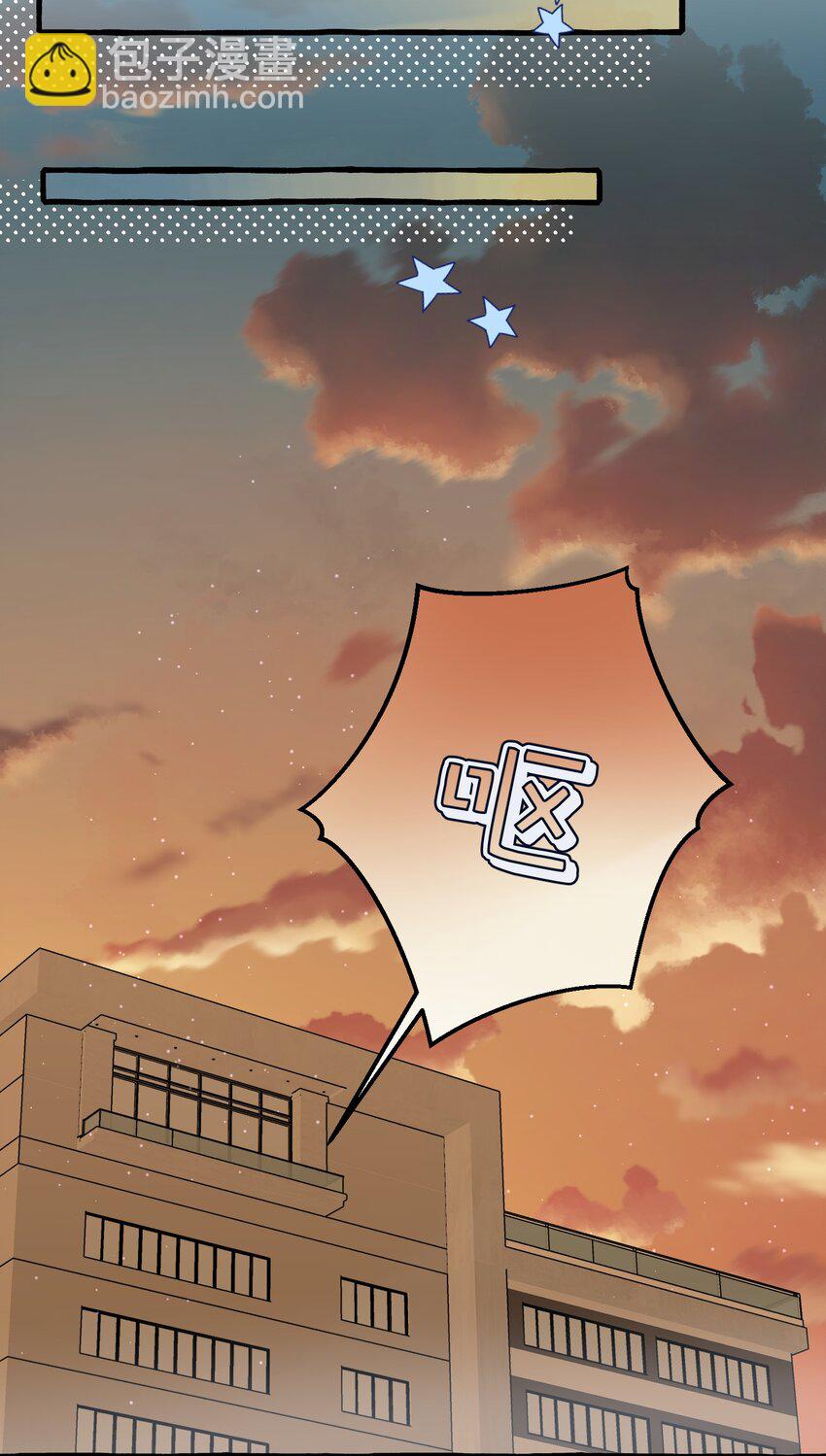 053 不认识你-第55话