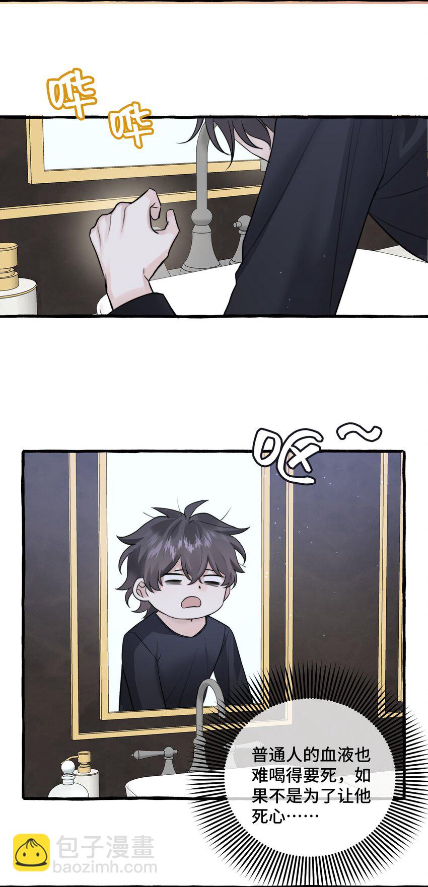 053 不认识你-第55话