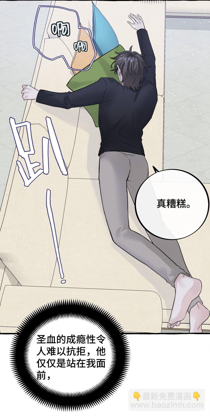 053 不认识你-第55话