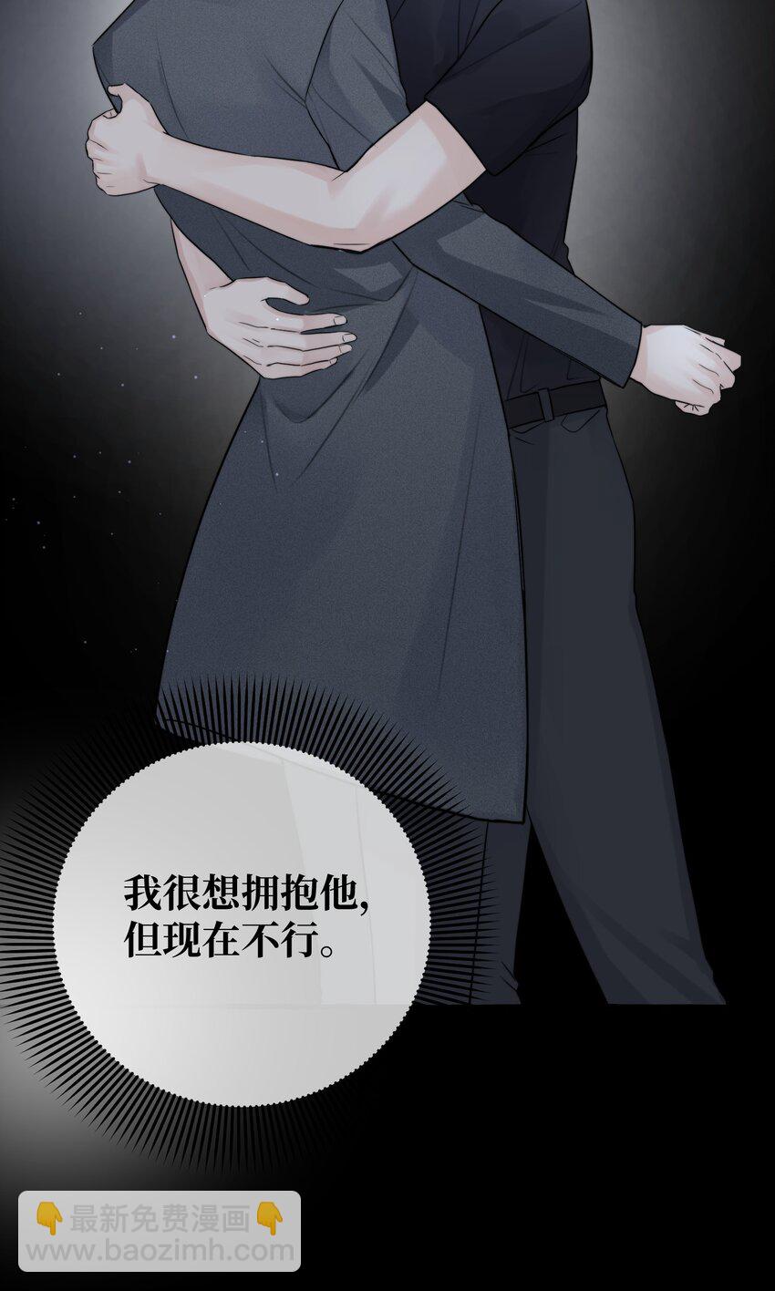 053 不认识你-第55话