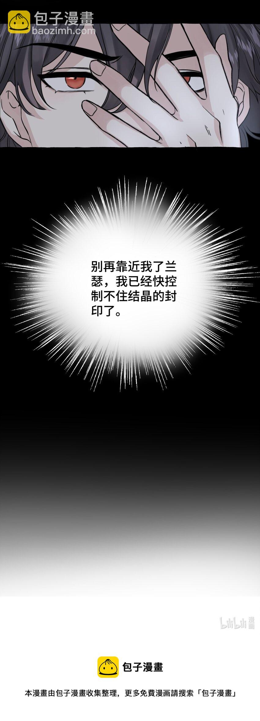 053 不认识你-第55话