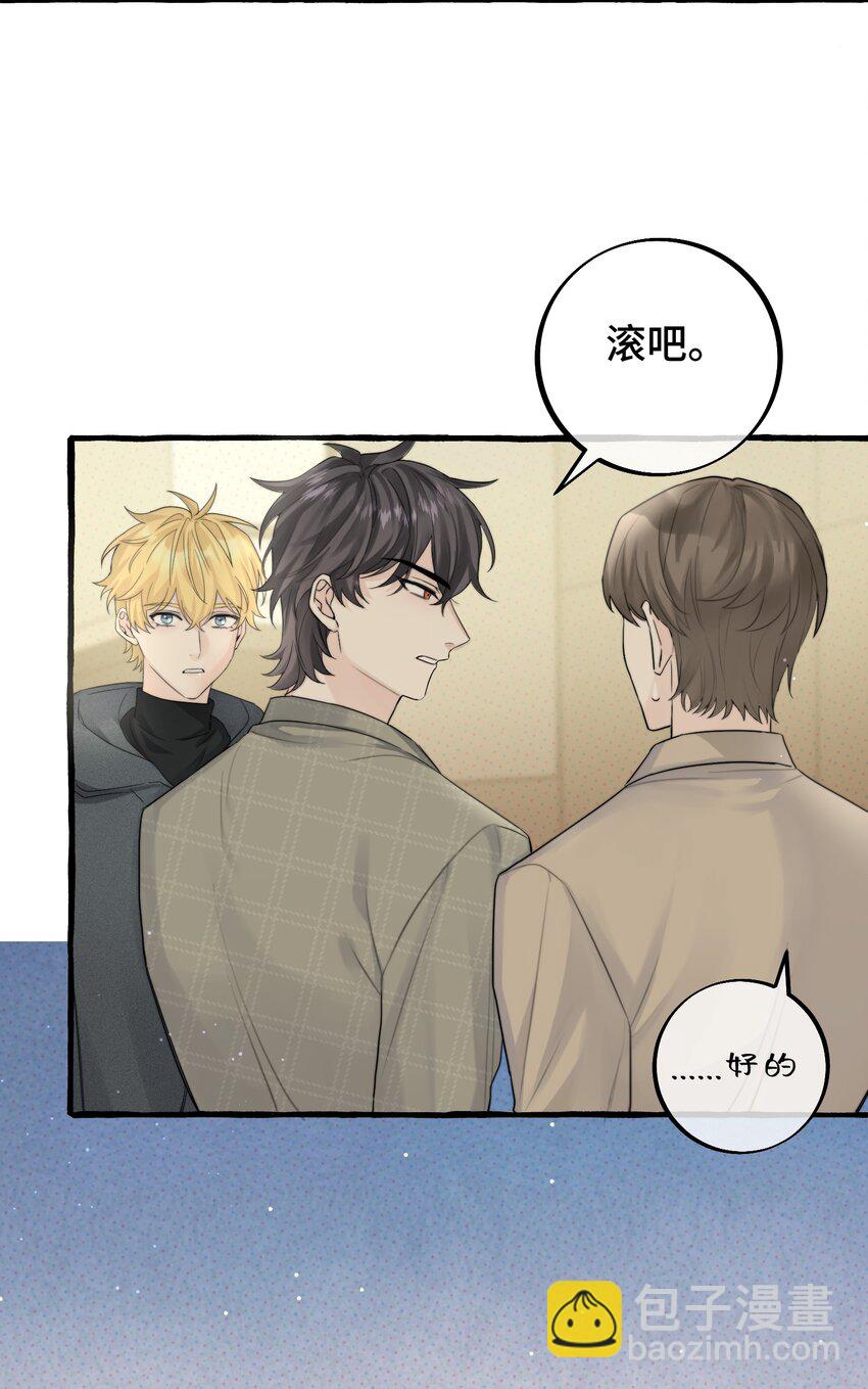 053 不认识你-第55话