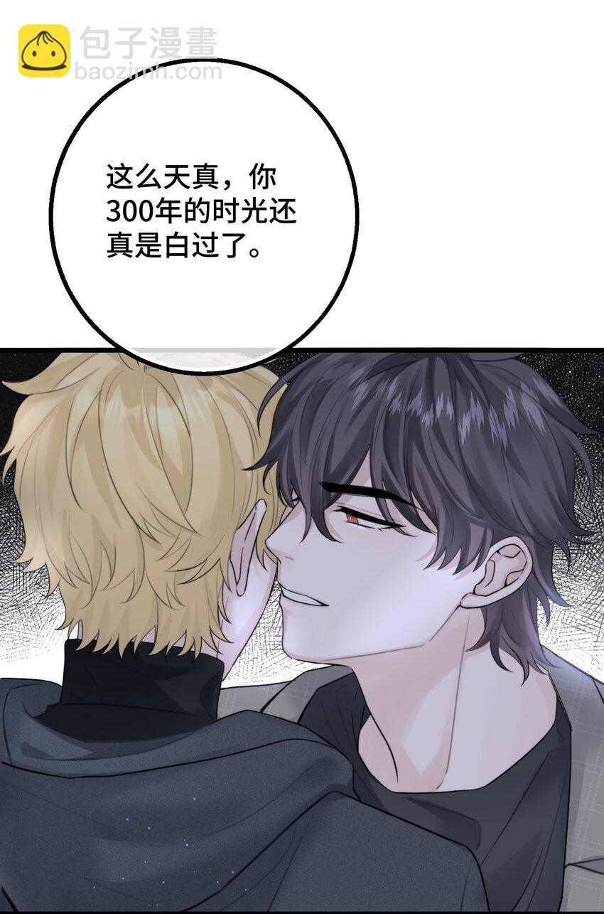 053 不认识你-第55话