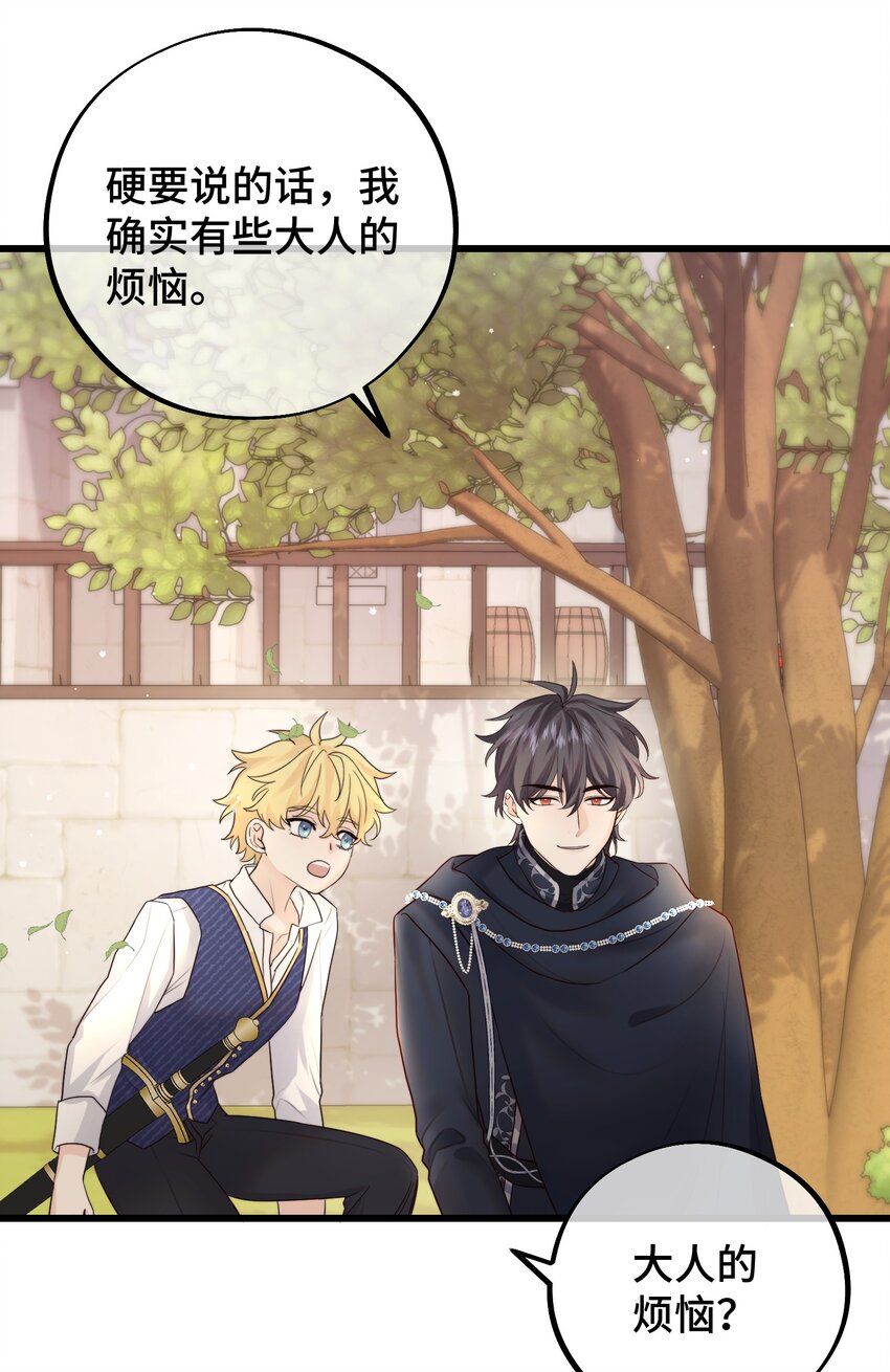 055 最初的相遇-第57话