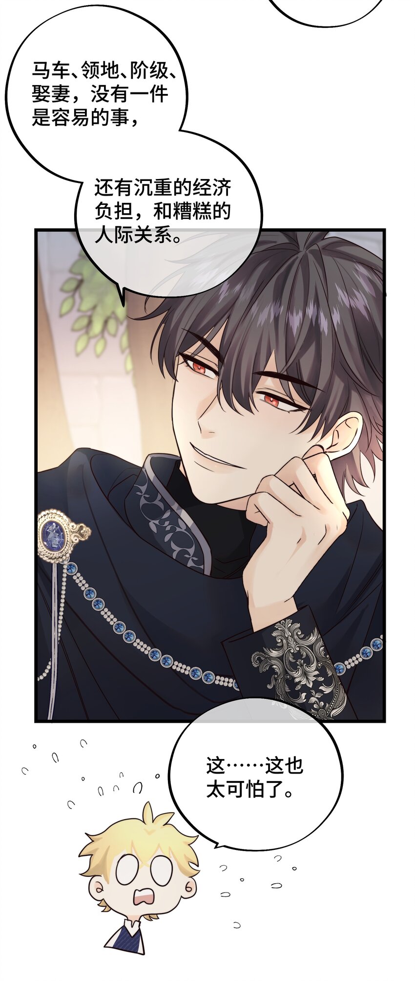 055 最初的相遇-第57话