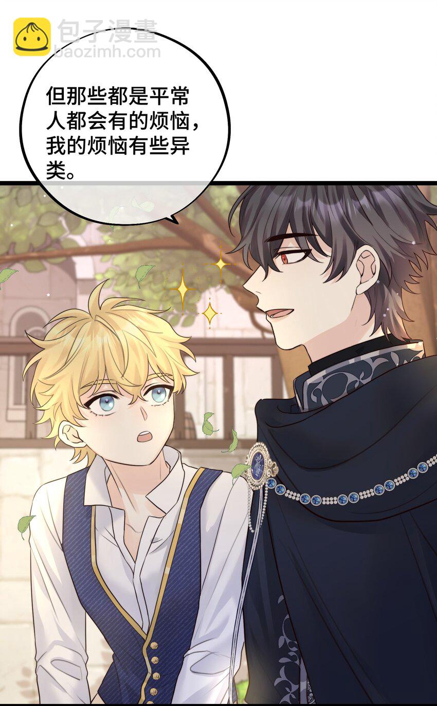 055 最初的相遇-第57话