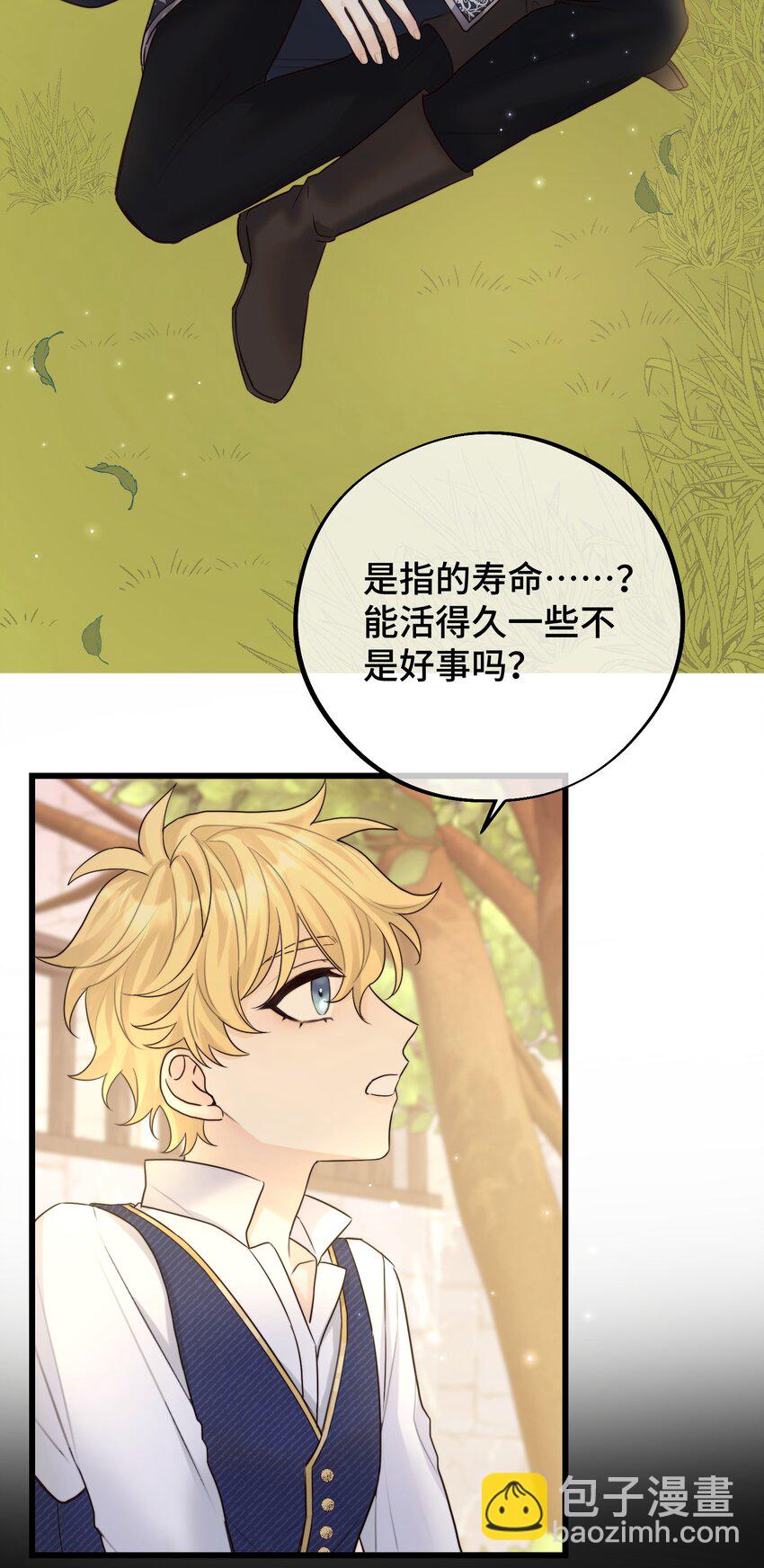 055 最初的相遇-第57话