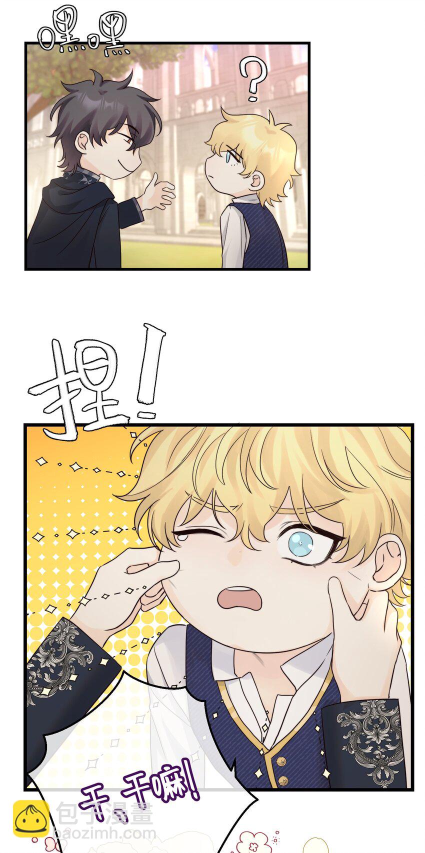 055 最初的相遇-第57话