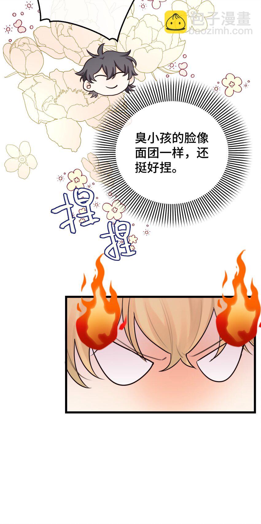 055 最初的相遇-第57话