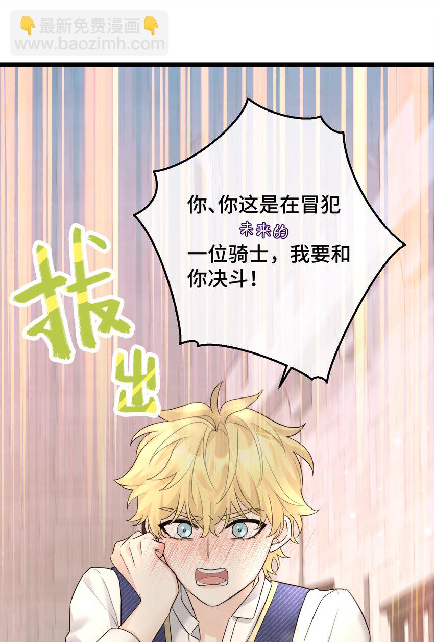 055 最初的相遇-第57话