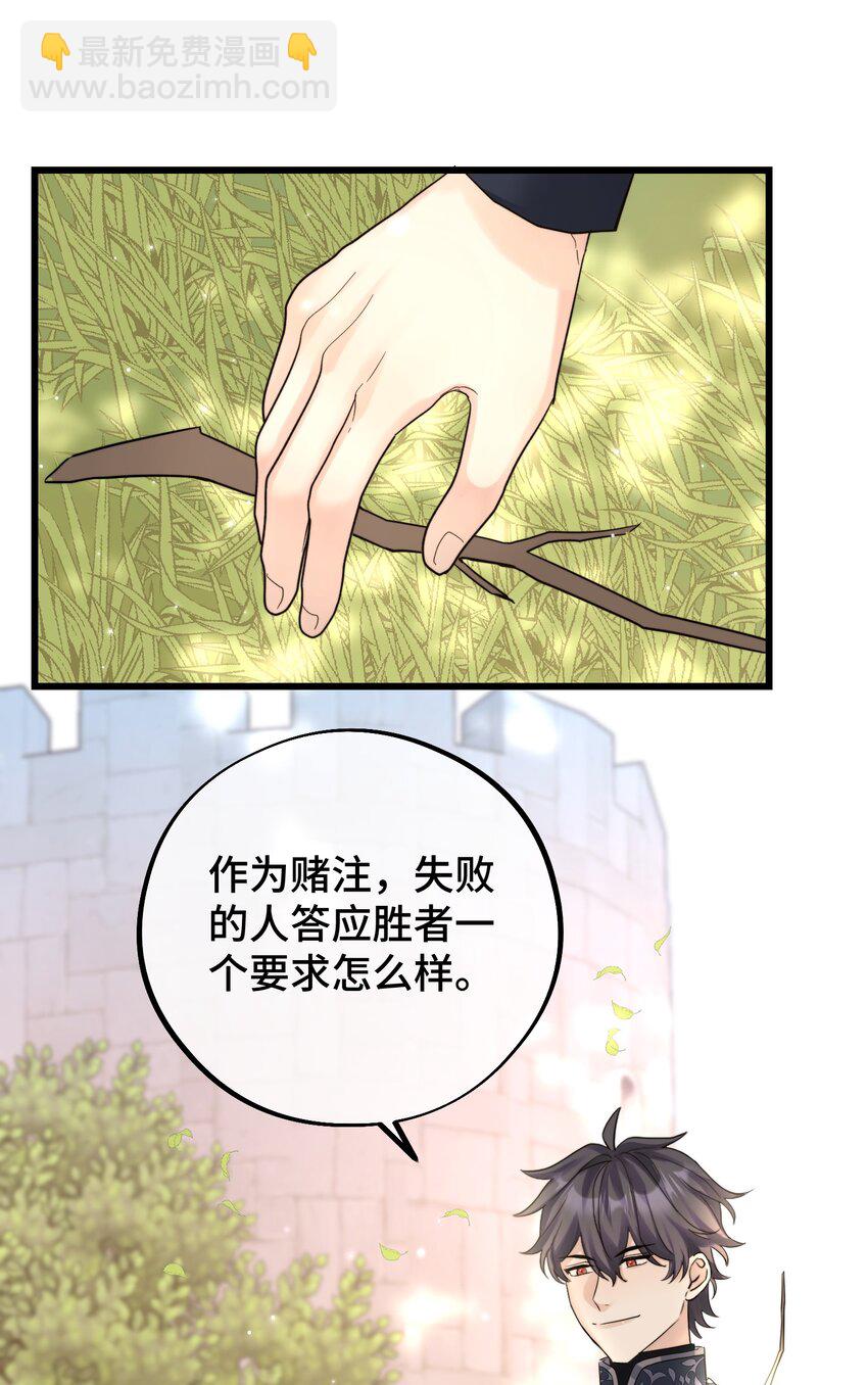 055 最初的相遇-第57话