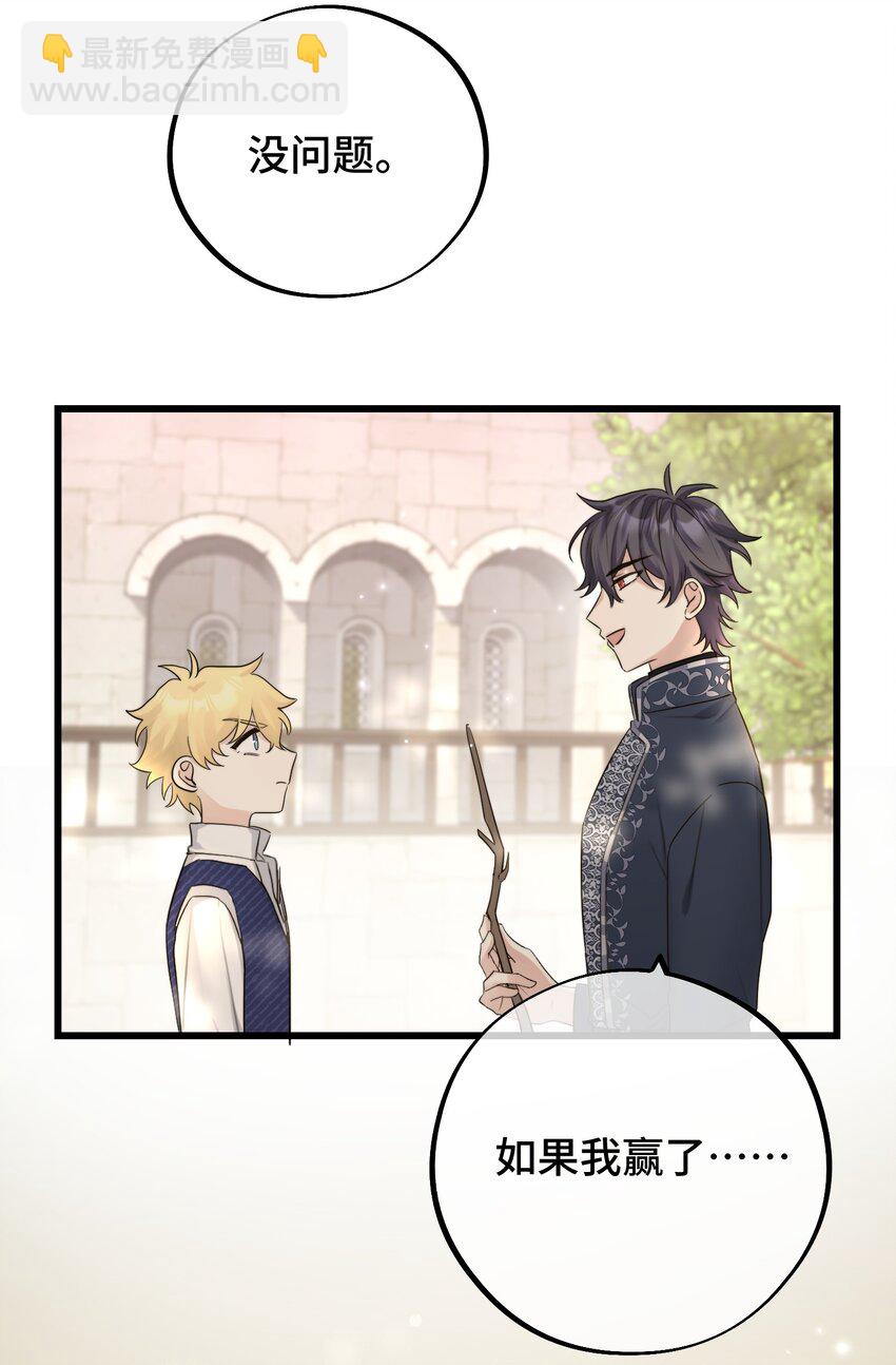 055 最初的相遇-第57话