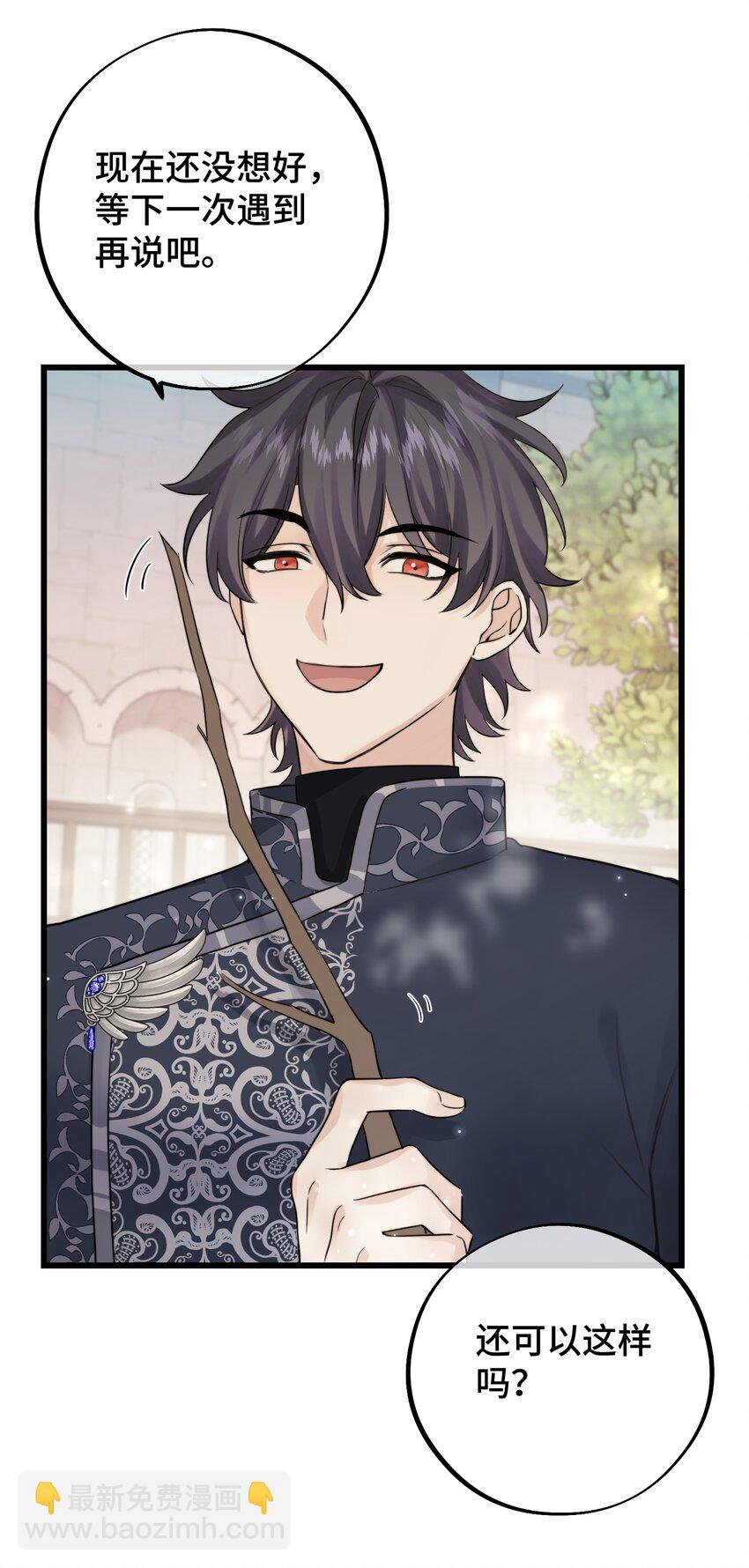 055 最初的相遇-第57话