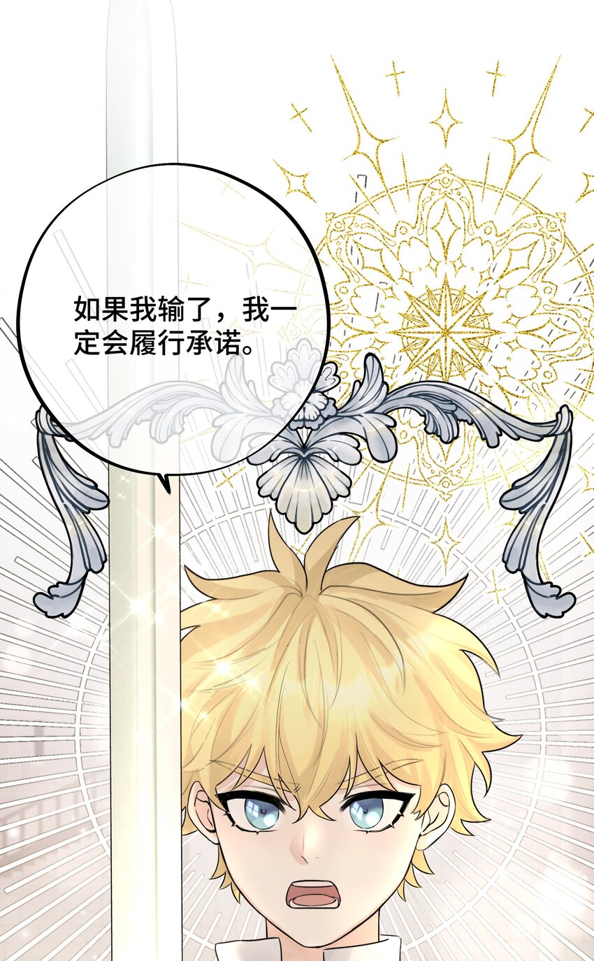 055 最初的相遇-第57话