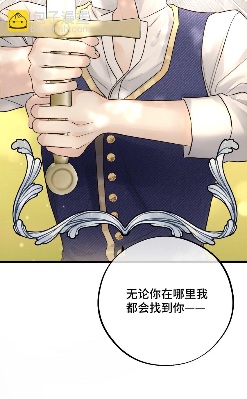 055 最初的相遇-第57话