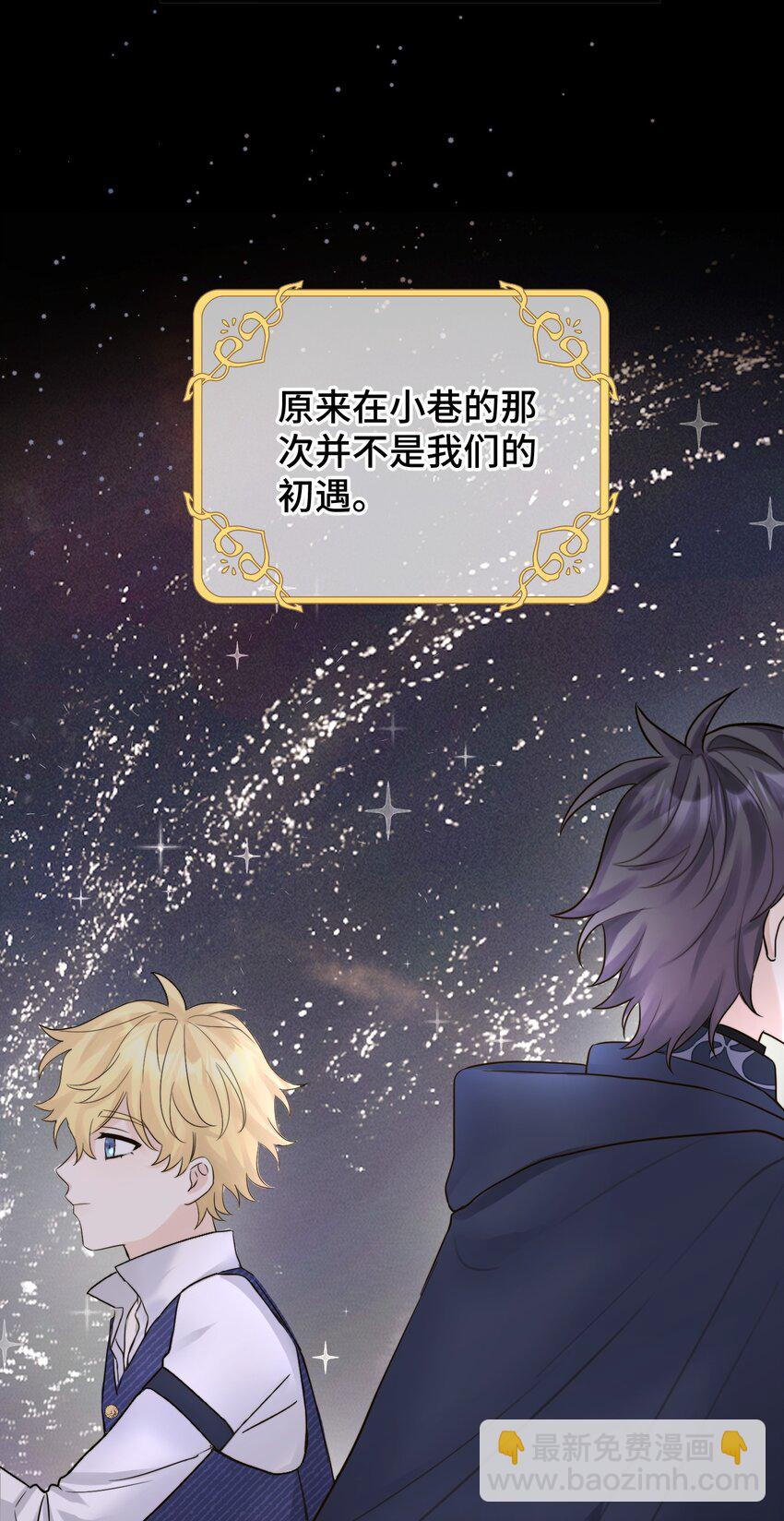 055 最初的相遇-第57话