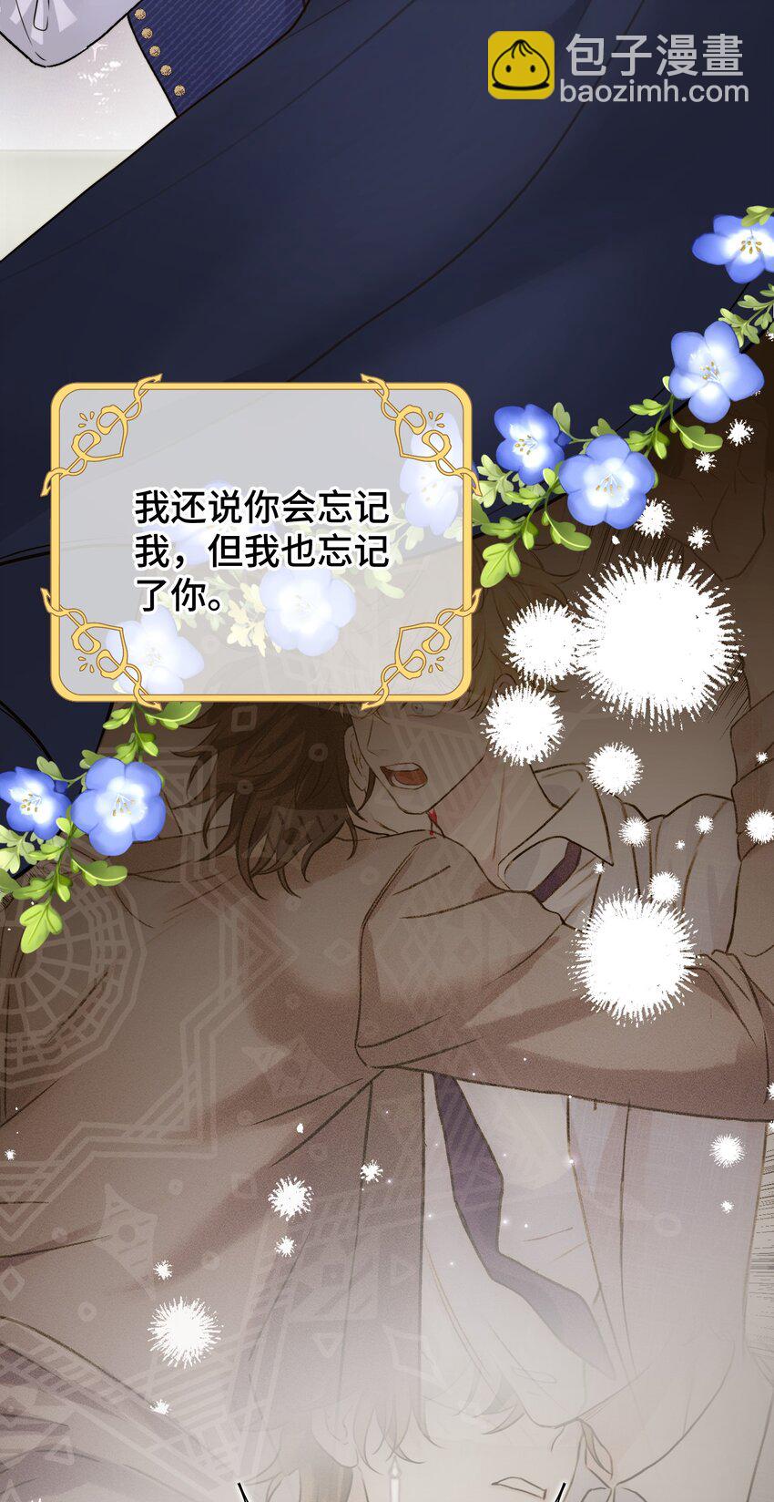 055 最初的相遇-第57话