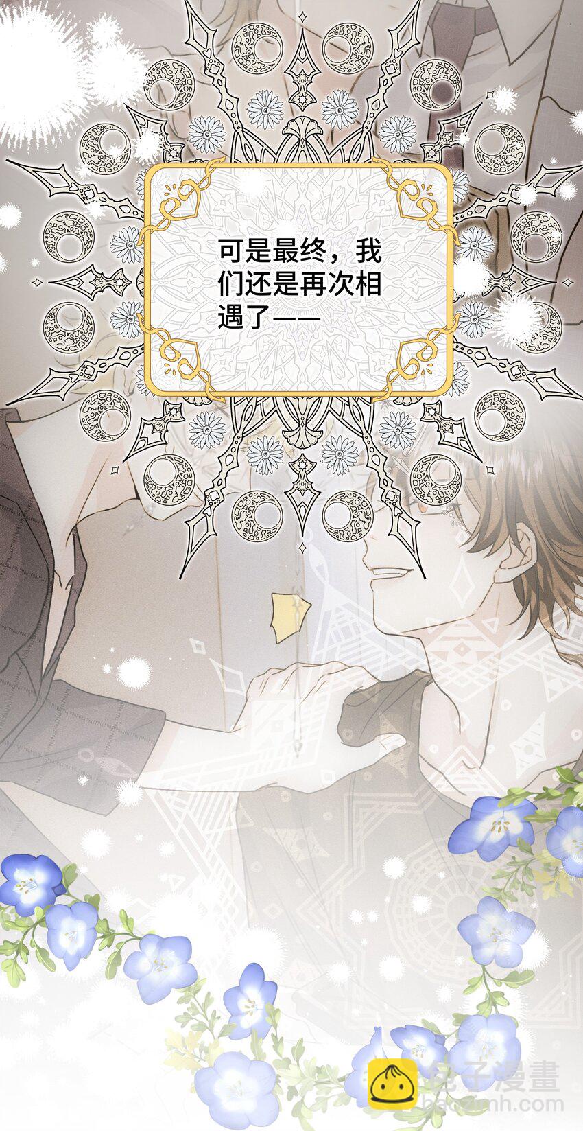 055 最初的相遇-第57话