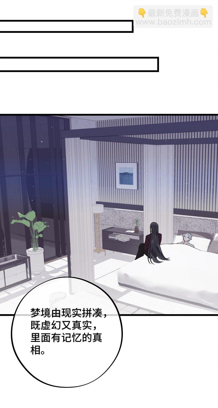 055 最初的相遇-第57话