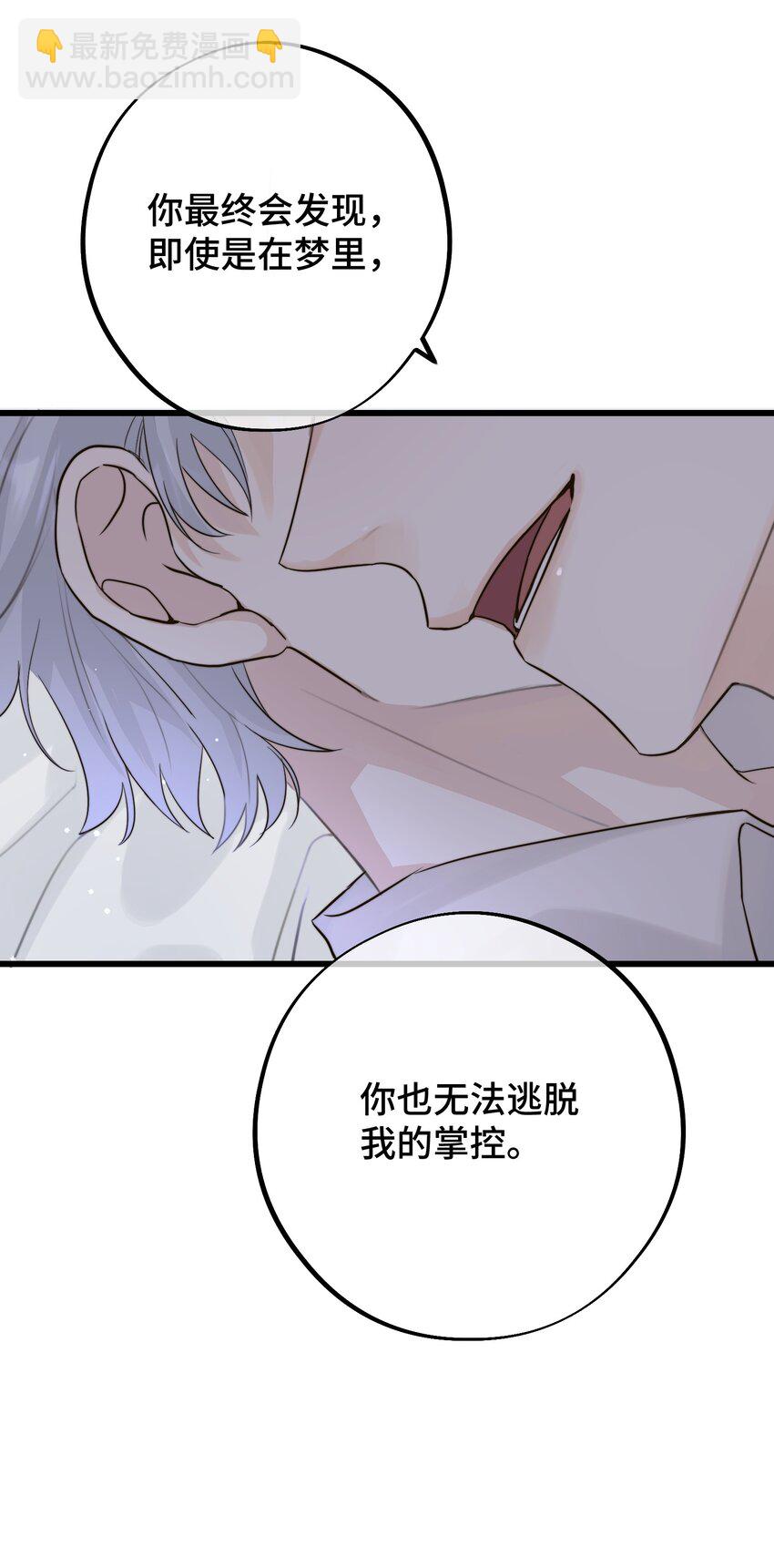 055 最初的相遇-第57话