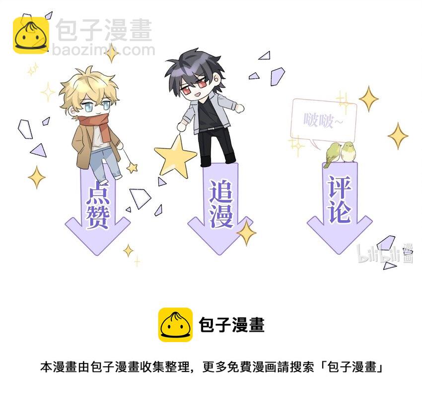 055 最初的相遇-第57话