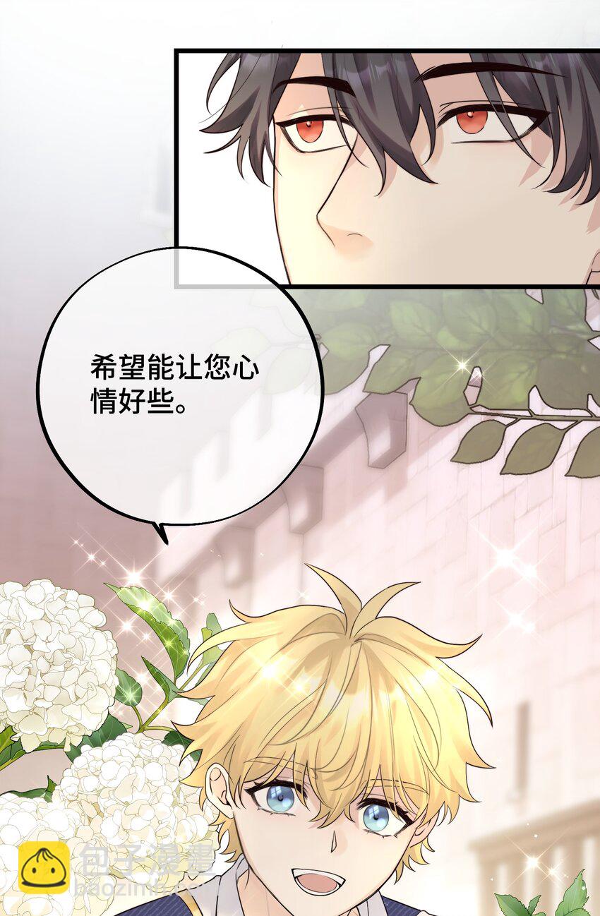 055 最初的相遇-第57话