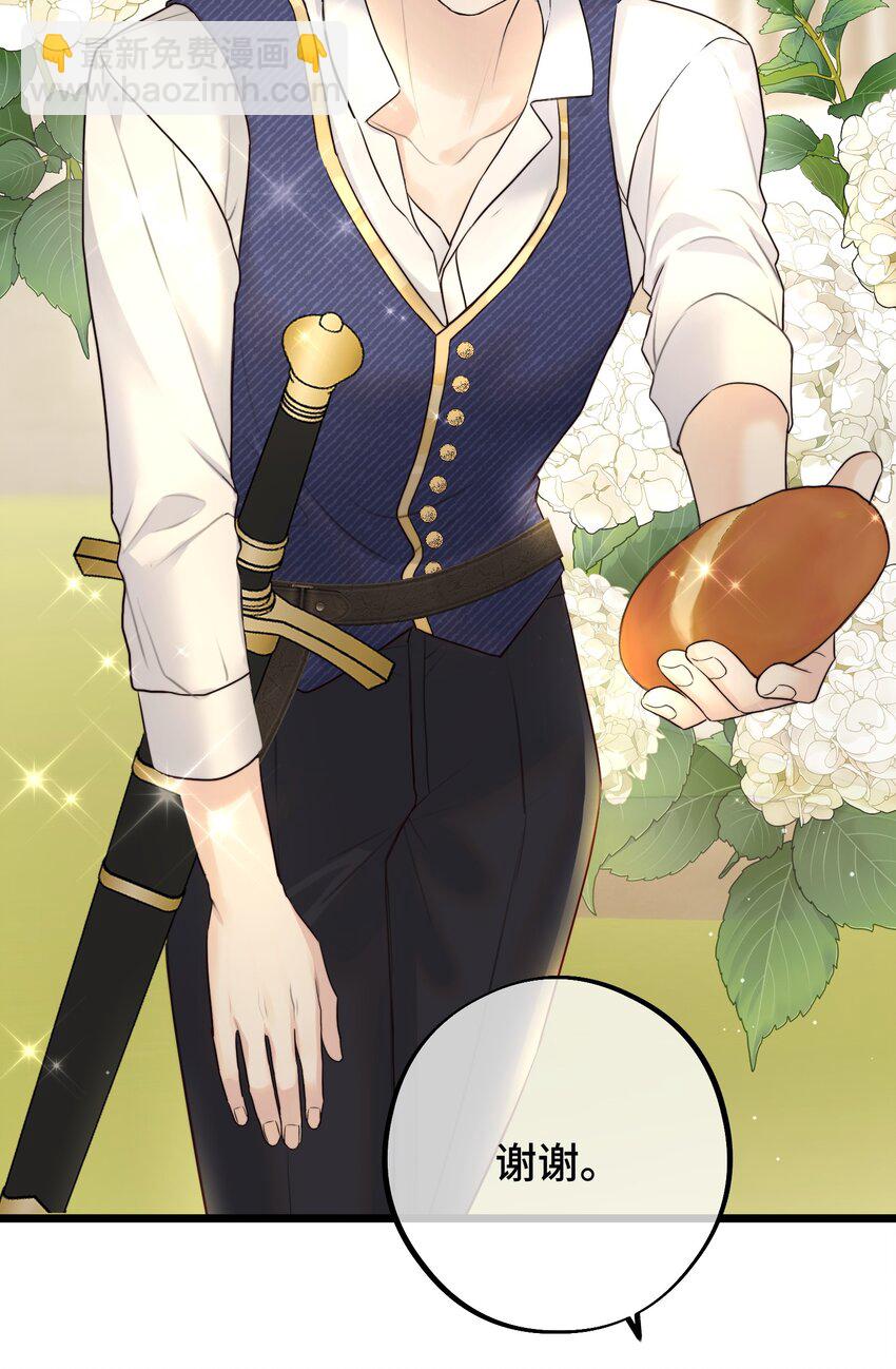 055 最初的相遇-第57话