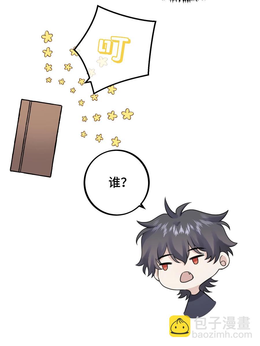 057 你不要再跟踪我了！-第59话