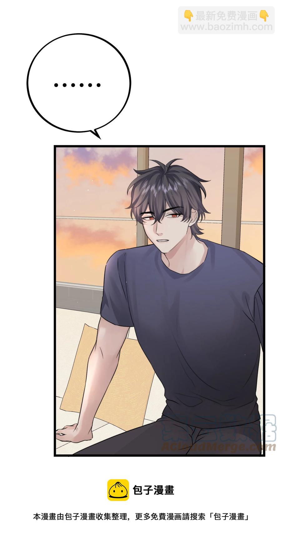 057 你不要再跟踪我了！-第59话