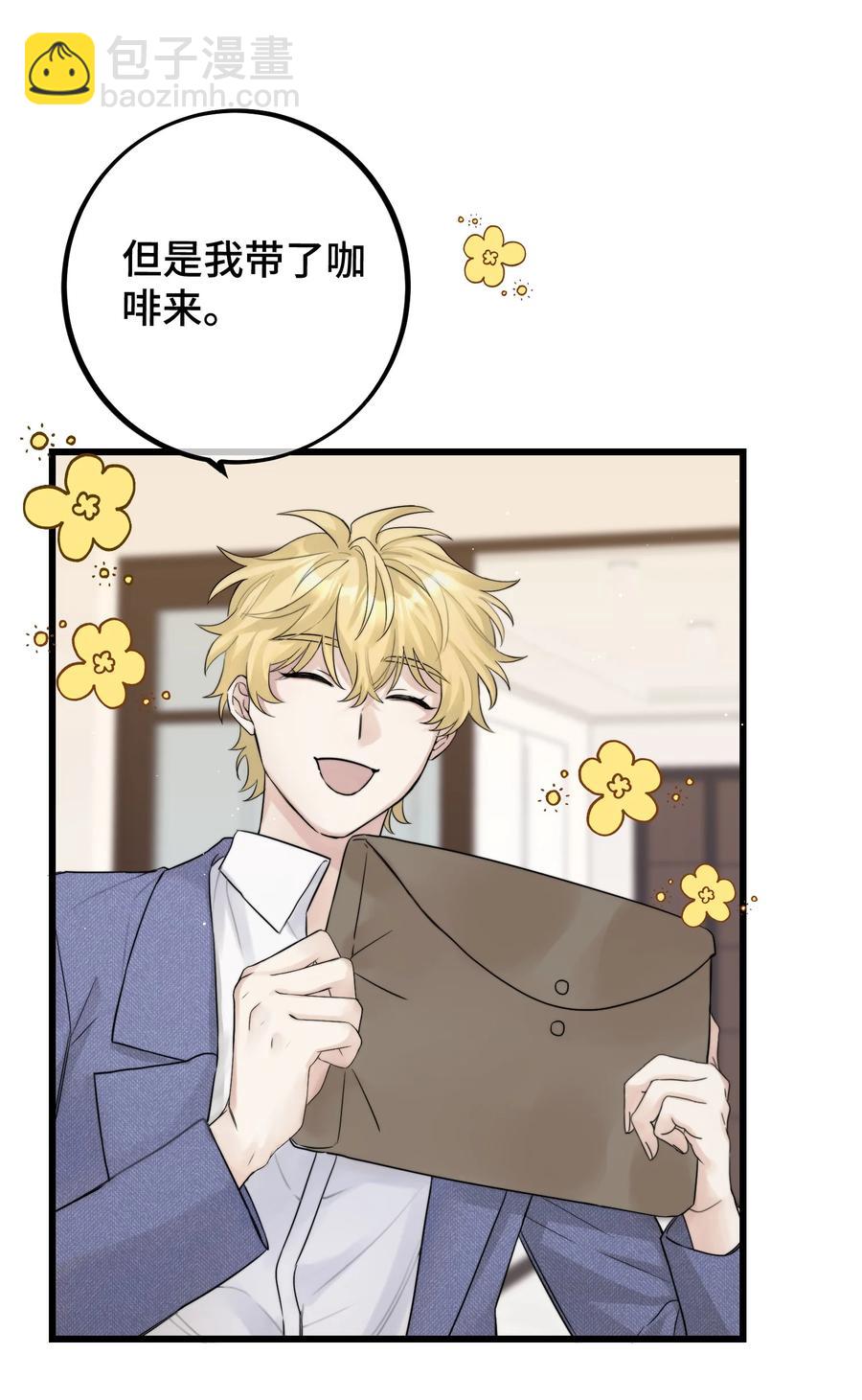 057 你不要再跟踪我了！-第59话