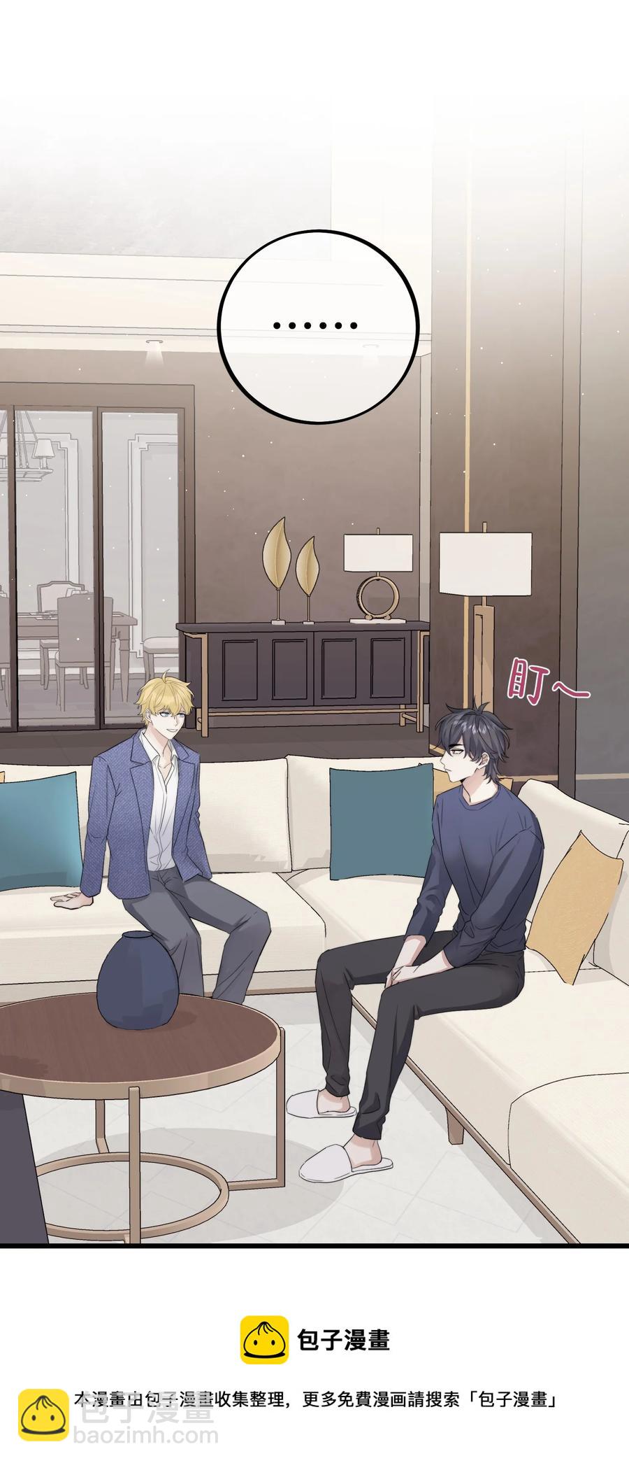 057 你不要再跟踪我了！-第59话