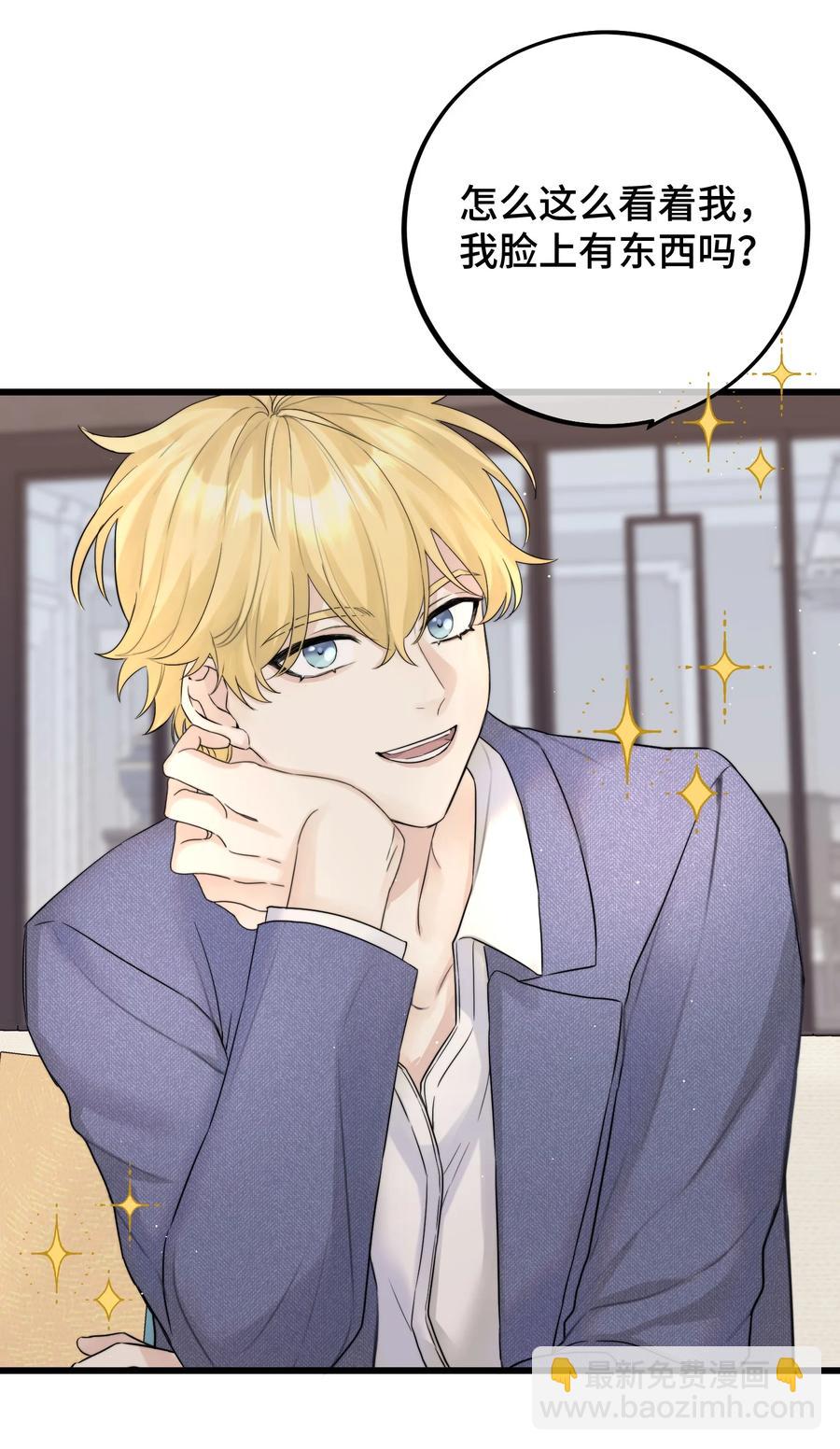 057 你不要再跟踪我了！-第59话