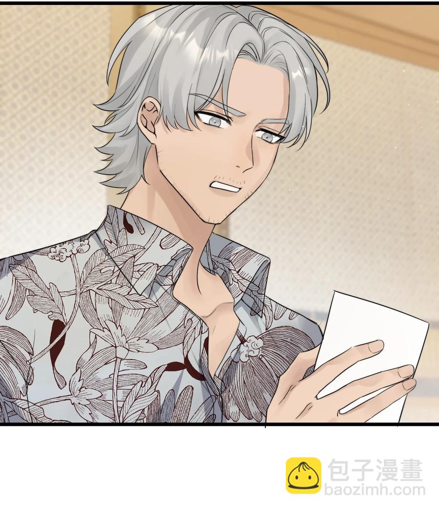 057 你不要再跟踪我了！-第59话