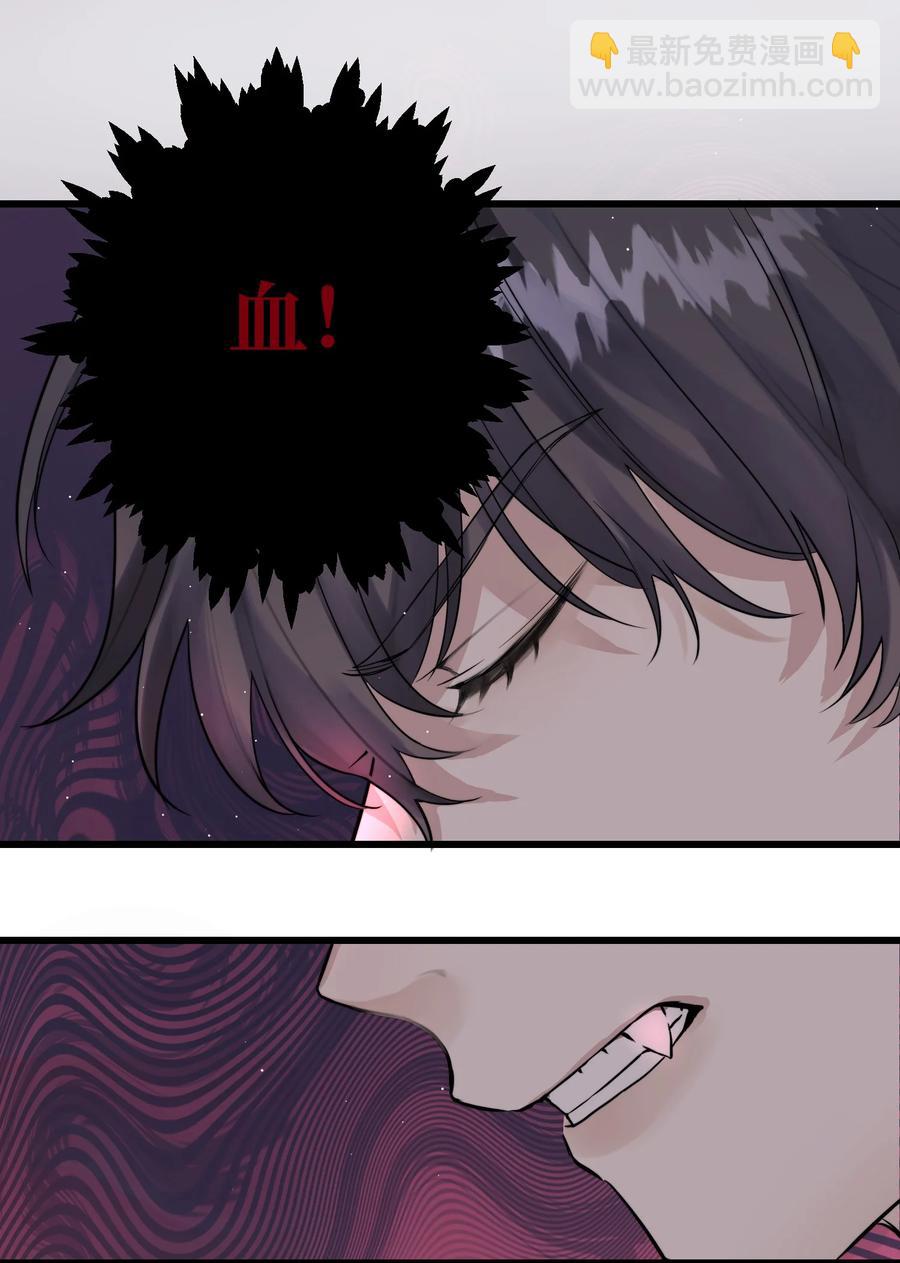 057 你不要再跟踪我了！-第59话