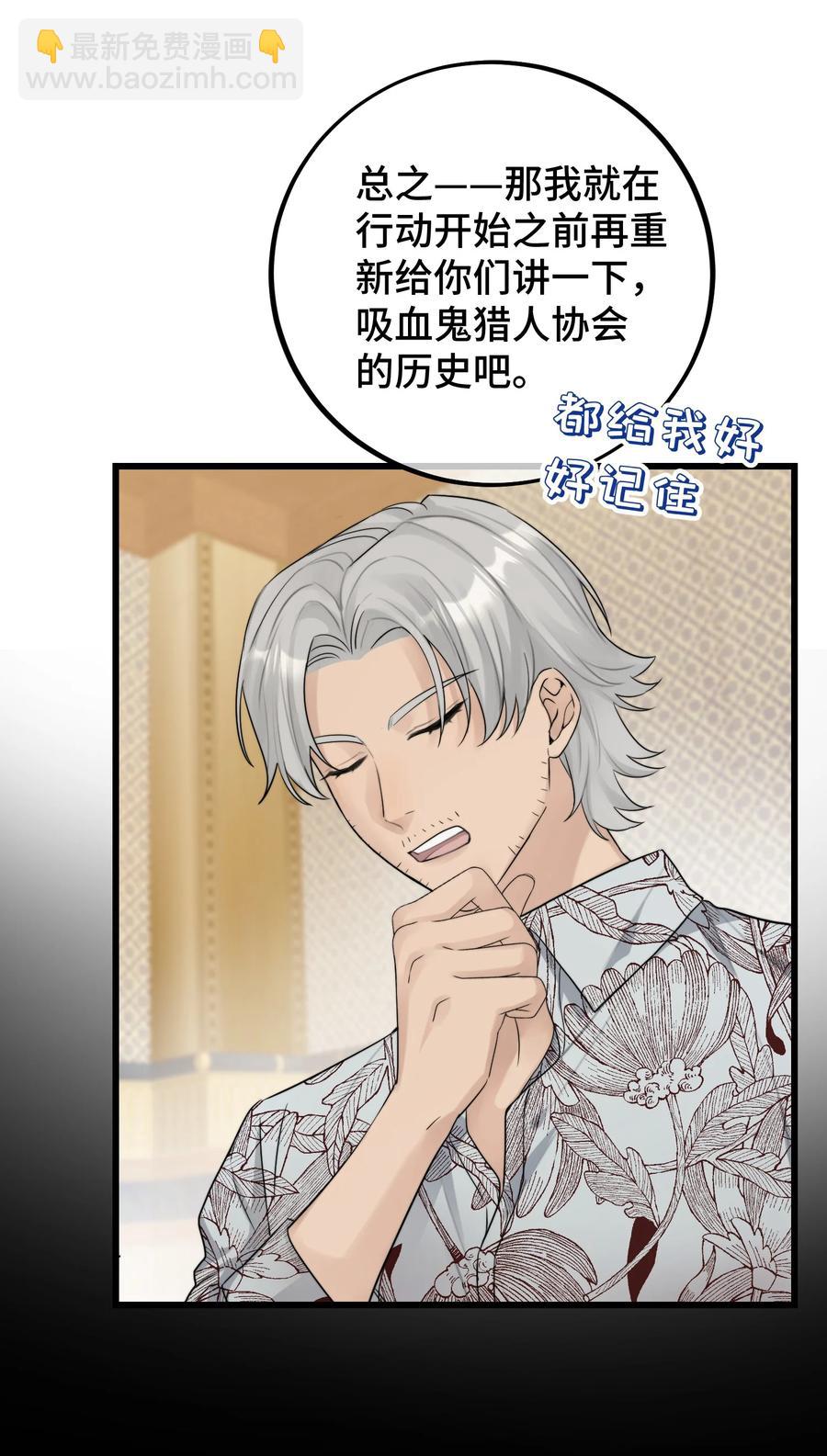 057 你不要再跟踪我了！-第59话