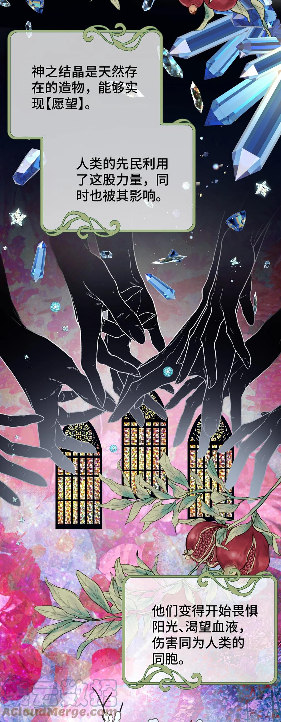 057 你不要再跟踪我了！-第59话