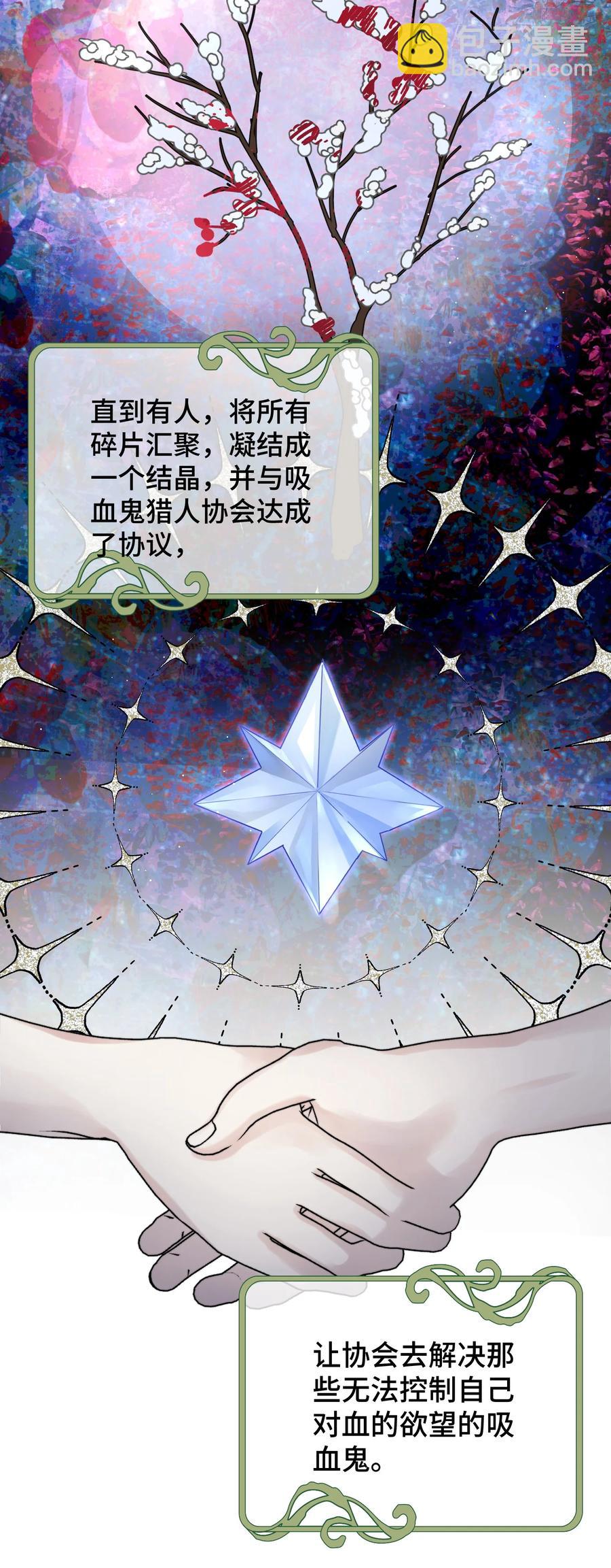 057 你不要再跟踪我了！-第59话