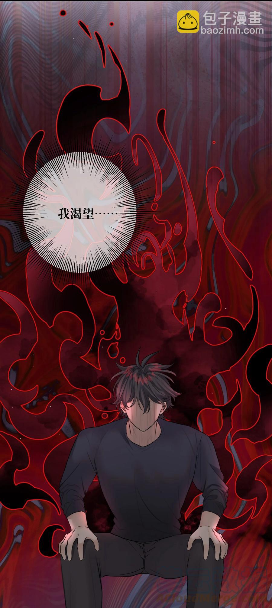 057 你不要再跟踪我了！-第59话