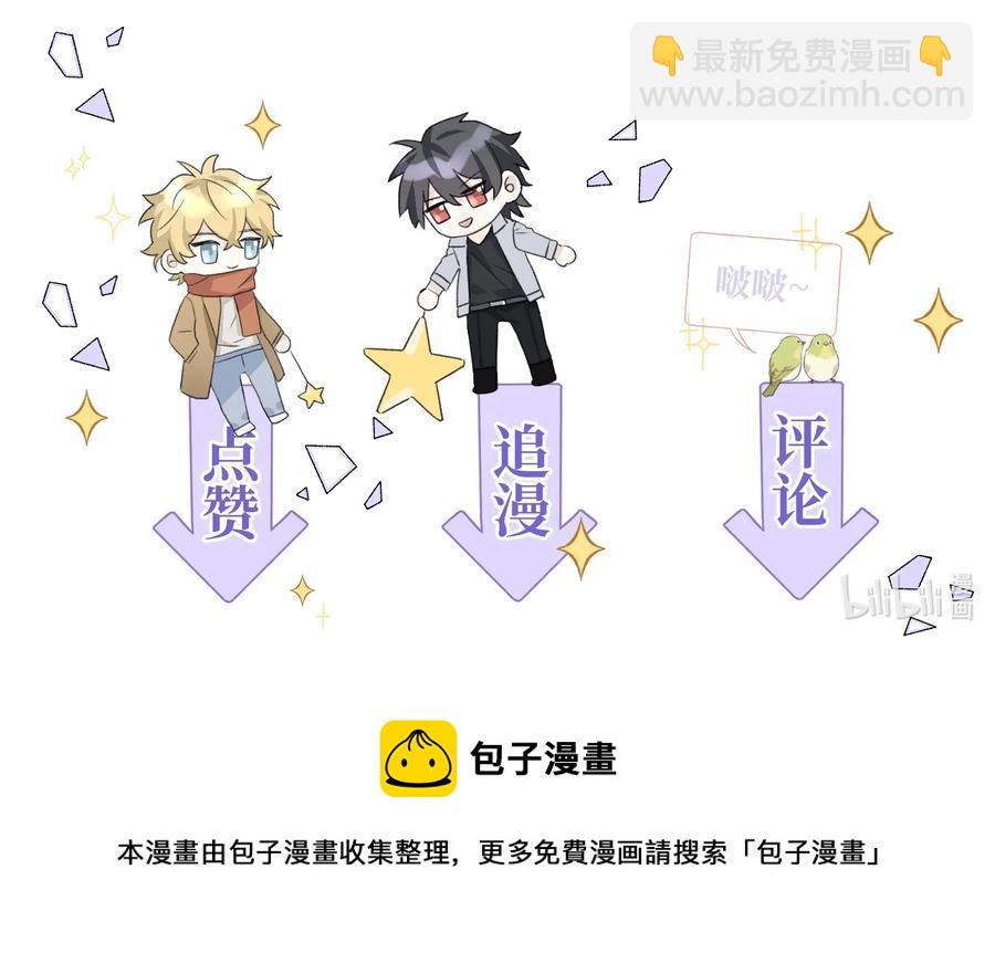 057 你不要再跟踪我了！-第59话