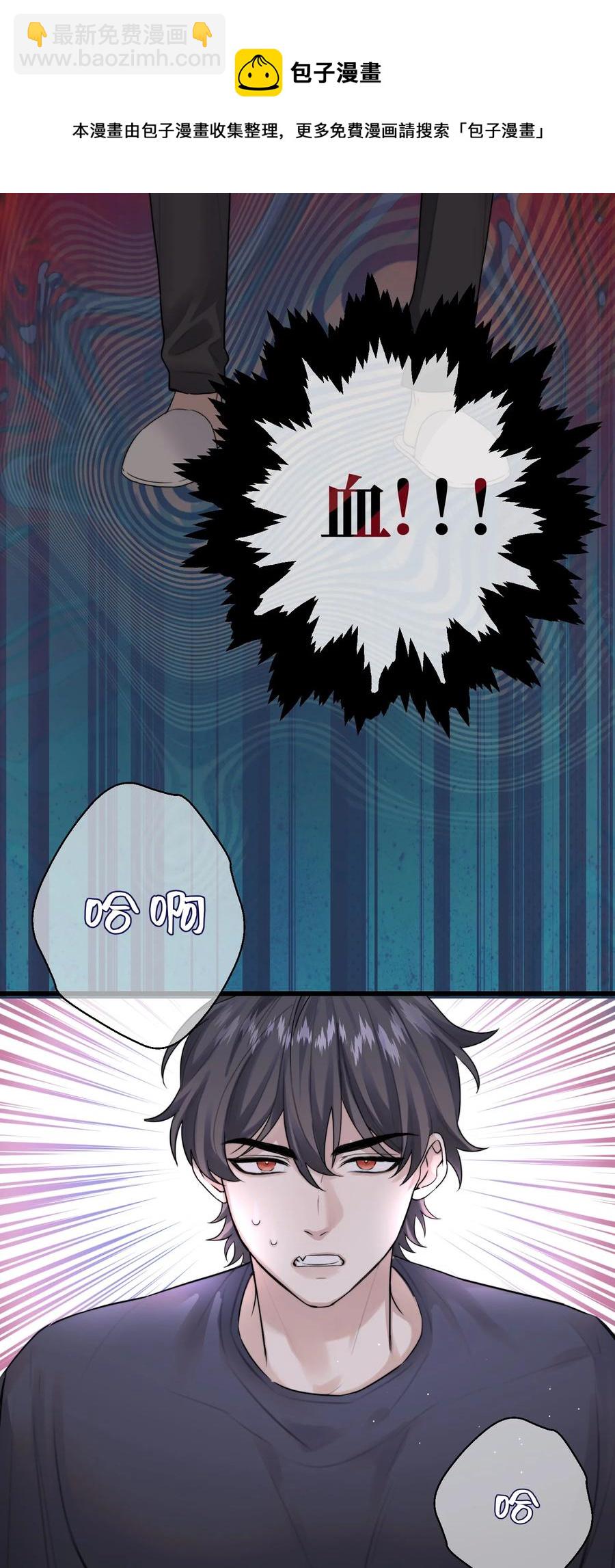 057 你不要再跟踪我了！-第59话