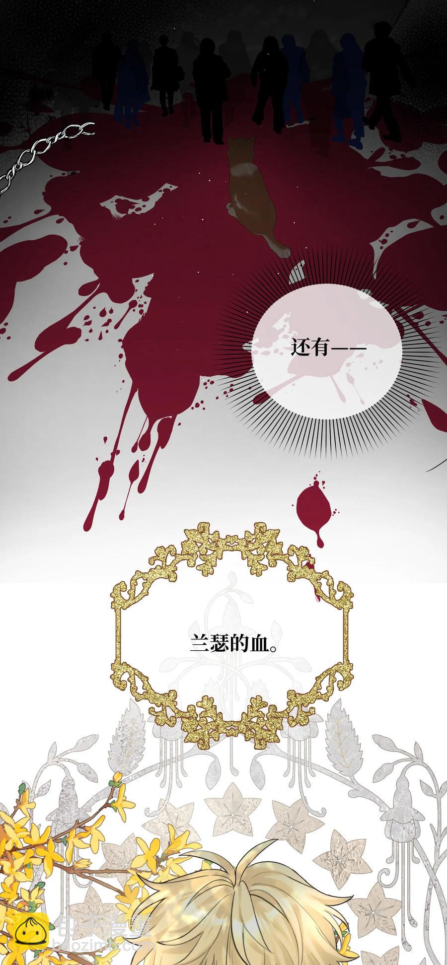 057 你不要再跟踪我了！-第59话