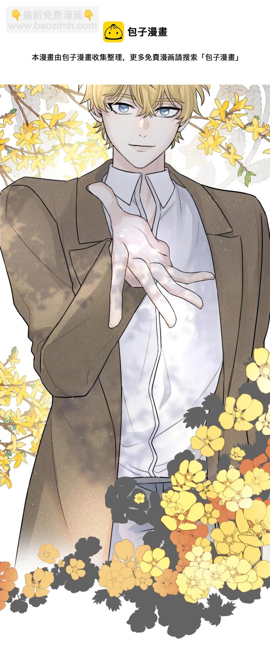 057 你不要再跟踪我了！-第59话