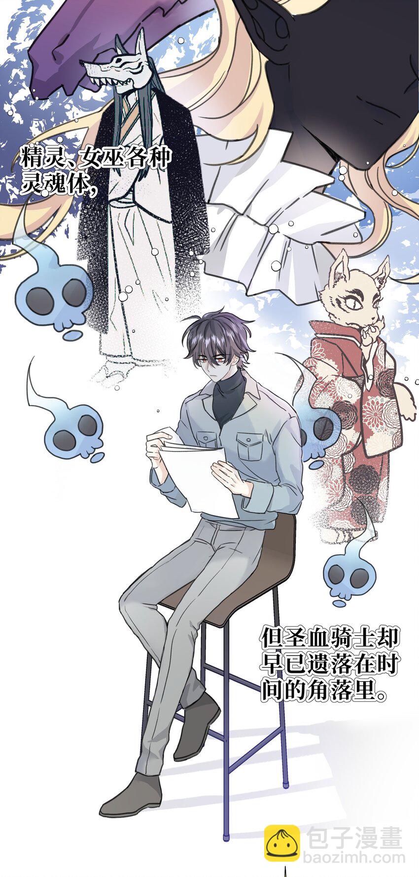 006 我太想要你的血(1/2)-第7话